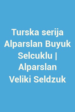 Turska serija Alparslan Buyuk Selcuklu | Alparslan Veliki Seldzuk